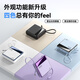 IMF direct operation, national 3C certification, can be used on airplanes and high-speed trains, super fast charging power bank, large capacity, portable power bank with built-in cord, suitable for Apple 20,000 mAh, exclusive version of iris blue, super fast charging + high-quality battery cells, 3C certification/same day and next day delivery, recommended top version, can be used on airplanes