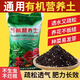 Huameinuo Nutrient Soil is a special universal vegetable potting soil for flower cultivation. Planting soil, flower soil, succulent soil fertilizer, household genuine formula nutrient soil 10Jin Jin is equal to 0.5kg (nourishes roots and promotes flowers)