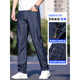 Playboy; PLAYBOY thin jeans for men loose straight ice silk business pants for men summer elastic dad casual trousers trendy 9763# ice silk blue + ice silk blue thin 31 waist circumference two feet four