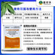 0.01% 14-Hydroxybrassinosteroid Plant Regulates Growth Rice Mildly Toxic Delays Aging Long Lasting 10ml 10 Bags
