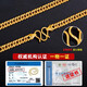 DL 1998 Fat Donglai same style gold-plated silver necklace 999 silver Cuban chain men's clavicle chain silver plated 18k gold chain men's 5mm55cm (+ certificate)