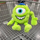 Pupan custom Sam's big-eyed boy Sullivan Dumbo's pillow blanket three-in-one power company soft and cute Sullivan spot stock 13587 cm blanket included