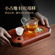 He Sheng Chinese-style small rosewood solid wood tea tray for home office high-end simple water storage tea table tea sea tea tray rosewood Zen crane tea tray (31x18x3.5)