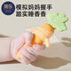 Tile baby anti-jump hand holding ring silicone carrot hand rattle toy chewable gum entrance baby soothing yellow radish food grade silicone free storage box
