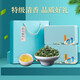 Authentic anximi orchid Fragrance Tieguanyin Authentic New Tea High Mountain Oolong Tea Box Gift Holiday Gift [Excellent Tieguanyin] 250g * / 1 boîte
