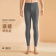 DeRong Seamless Thermal Pants 2025 Autumn Pants Men's Slim Fit Winter Leggings Stretch Underpants Skin Friendly Wool Pants Light Gray 2XL