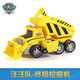 
Wangwang team made great contributions PAWPatrol ultimate engineering truck set sound and light dog patrol toys 16752 luxury sound and light ultimate mao 331