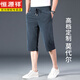 Hengyuanxiang hochwertige Modal Shorts Herren-Sommerstil Herrenhosen für Männer im Mittelalter mit mittleren Altershosen mittleren Alters 693-inkgrau (cooles Modal) m