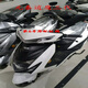 YUsen Yiyuantai Xiaoying 13568 Génération des véhicules électriques Accessoires de coquille de véhicule xiaoying Shell de moto Xunying Electric Vehicle Headlights Que avez-vous besoin de contacter le service client pour passer une commande