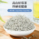 Shennong Jinkang (Shen Nong Jin Kang) Bouteaux et baies Zhangjiajie Wild Berry Tea Hunan Yongshun Maoyan Tujia Berry Tea Vine Tea Moule