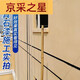 咏幻真石漆外墙漆喷砂自喷防水防晒户外内别墅自建房外墙多彩仿石涂料 真石漆-型号9905一桶75公斤喷20 75公斤/桶施工20左右