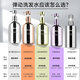 
Flexible [Same Model for Fan Chengcheng] Ginseng Shampoo Anti-broken Hair Oil Control Anti-dandruff Conditioner Soft Washing and Care Hair Care Shampoo