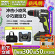 威克士（WORX）威克士无刷冲击钻WU361锂电手电钻充电式家用电动螺丝刀电动工具 WU361+WU3884.0双电+快充