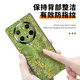 
Craftsman Digital is suitable for the new Huawei MateX6 mobile phone plain leather protective film MateX5 personality back sticker X3 collector's edition all-inclusive frame film to prevent private customization 3m material X2 rear A14983M printing plain leather integrated all-inclusive back Huawei MateX6
