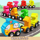 NMCK magnetic digital train children's building blocks toys boys and girls 3 to 4 to six-year-old babies magnetic assembly 12 sections beech wood front magnetic digital train