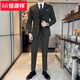 Hengyuanxiang men's lapel collar two-button suit three-piece handsome groom wedding dress host stage performance suit black XL 52