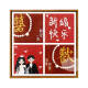 咏幻结新婚订婚创意DIY数字油画手工填充色石英砂肌理画丙烯定制礼物 肌理画3291 30*30cm加厚实木内框