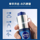 妮维雅（NIVEA）精华露小蓝管男士护肤化妆品补水保湿面部精华情人节礼物送男朋友 水活畅透精华乳50g小蓝管-双支