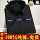 Playboy (Playboy) Pure Cotton Herren kurzärmelig weißes Hemd für Business Professional Workwear Cotton No-Eisen halbärmelig, extra-großes Hemd weiße Männer Style-D831 38 (95-115jin [Jin gleich 0,5 kg]))