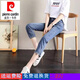Pierre Cardin Jeans para mujeres en primavera y verano 2023 Alta cintura elástica suelta holgazan de nueve pantalones de cigarrillo de nueve puntos 826 Azules elásticos de 9 puntos M [96-108Jin [Jin equivale a 0.5 kg]]