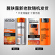 欧莱雅（L'OREAL）男士护肤品面霜抗皱补水保湿乳液8重功效劲能醒肤露擦脸油擦脸霜 劲能醒肤露50ml