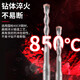 XMSJ One-shaped impact electric hammer drill bit concrete through wall tungsten steel alloy wall punching holes One-shaped square handle marble/red brick/concrete 12250