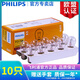 Litian Philips Тормозной лампочки P215W 1157 12499 Двойной проволочный высокий и низкий уровень ноги 12V24V Грузовик P21W 1156 24V Truck Special 13821 R5W Одиночный проводной угол.