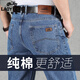 Klassiker Car Pure Cotton Jeans 2025 Sommer dünne lose, gerade hohe Taille große Hose mittleren Alters im mittleren Alter.