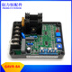 温以嘉GAVR-8A/12A/15A/15B 20A无刷柴油发电机组稳压板自动电压调 GAVR-20A 蓝色优质款 (100-5009