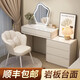 Xinang Dressing Table Modern 2025 Cream Style Slate Bedroom Simple New Light Luxurious Style Solid Wood Dressing Table and Cabinet In One 80cm White + Three Drawer Cabinet + Cloud Mirror + Petal Chair