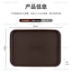 FISDDIS PP plastic tray fast food tray rectangular flat plate non-slip hotel tea tray catering canteen water cup tray