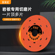 Jumeihong multifunctional cutting schist board special stone tile trimming cutting disc emery angle grinder saw blade composite type 2 pieces diameter 100 inner hole 20 stone slate tile special