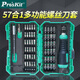 Pro'Skit Multifonctional Vis Combination Set Home Mini Mini Small Driver Set Disassembly Tool SD-9857M Standard