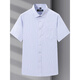 Yageor Flagship Official Store Summer New Men's Short à manches à manches courtes pour les affaires, sans fer et anti-rides, vêtements de travail respirants DX6623 38 [100-120Jin [Jin est égal à 0,5 kg]]]