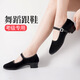 Jin Bingsheng folk dance shoes, women's yangko shoes, Tibetan dance shoes, special dance shoes for grade examination, square dance, northeastern folk black cloth shoes, black dance shoes, solid heel, heel height 3.5cm, size 36, the size is too large, it is recommended to buy one size smaller