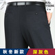 Simple direction mulberry silk men's trousers middle-aged and elderly casual trousers for summer thin men's unironed suit pants dress pants black summer thin 9902 average size 29 size (2 feet 2 waist circumference)