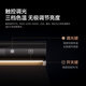 Lámpara de lámpara colgante de la pantalla de Laimeishi Lámpara de protección de la pared de la pared ambiental de la pared de la lámpara de escritorio de ojo [M1 Brillamiento 1050lx] RA97 丨 Power 8W