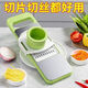 Ye Yu Seiko kitchen vegetable cutter stainless steel multi-functional vegetable cutting tool potato shred grater thickened stainless steel 304 random single knife head thickened Seiko vegetable cutter - easy to use and does not hurt your hands