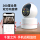 Police TV Satellite Plug-in Camera Chargeging Monitging 360 degree Mobile Photoching Remote Photography Indoor and Outdoor Homeless Wireless Network WiFi Network High-Definition Night Vision Home Photography Dialogue [Version WiFi] Version gimbale à 360 degrés Super Long Standby 240 jours 64G