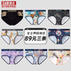 Caber Clearance/Cabery Unterwäsche Trendy gedruckt weich und komfortable M-Code Special Experience Damen-Briefs 6197 m (Empfohlen 80-105 Jin [Jin gleich 0,5 kg]))