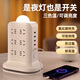 Justice noon-type Rubik's Cube socket with night light with fast charging USB wireless charging multi-function one-turn multi-position multi-jack retractable power strip/strip board 16-position jack + USB + night light 0.8 meters pure copper + lightning protection