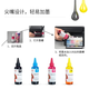 天威L360 T672打印机墨水L130适用爱普生L1300 L310 380 313 310 383 【高清品质100ML】红色