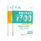 2026 College Entrance Examination Chemistry Questions Brushing the Basics 1,300 Questions Zhang Mei College Entrance Examination Chemistry Questions Special Strengthening, Selection and Classification Training of New College Entrance Examination Test Question Bank Knowledge Points, One, Two, Three Rounds of High School, General Review Materials and Teaching Aids, Mrs. Huang’s One Round of Review High School, One, One, Two, Two, Two, Two, Two, Teaching Aids for Senior High School, One Round of Review High School, One, Zwei, zwei, zwei, 2026
