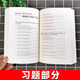 【全2册】剑桥初级英语语法第3版+新概念英语1语法练习Leo老师中考英语外研社正版初中七年级英语初阶全套语法练习册书籍自学 剑桥初级英语语法练习