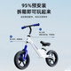 Iberi Balance Bike Enfants de 1-3-6 ans 2 à 3 ans 2-5-6-12 ans pour bébé voiture coulissante sans pédales de pied Kleinbai Hauteur 95-1 14 pouces '