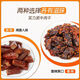 胖东来超市手撕风干牛肉干即食零食牛肉干国内代购 原味牛肉干新包装