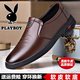 花花公子（PLAYBOY）男鞋夏季真皮商务休闲鞋真软皮软底防滑耐磨中老年爸爸鞋 黑色9755皮鞋吗下单 37