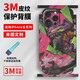 Huaqiangbei bevorzugt Apple 16 Promax Mobiltelefon zurück-Membran iPhone15 einfache Haut Vollbezahlung Apple 14 Grenze Schutzfilm A13893M Druck einfach Haut integriert All-Inclusive-Rückmembran für iPhone16plus