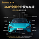 MOXIAOER Rikawei series invisible car clothing imported TPU material car film car clothing invisible car film anti-scratch transparent film polycaprolactone raw material paint protection R10 (imported polycaprolactone type TPU) package construction 10MIL