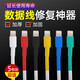Environmentally friendly heat shrinkable tube insulating sleeve data cable headphone cable protection charging cable repair wire heat shrinkable thickening charge break repair type-c [white] 7cm long * 10 pieces